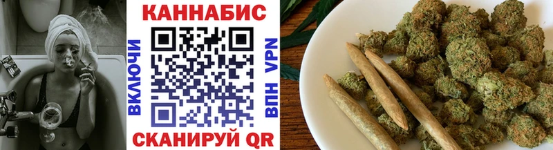 Купить наркотик аптеки Крымск APVP  Гашиш  Марихуана  ссылка на мегу ССЫЛКА  COCAIN 