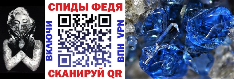 где купить   Крымск  Amphetamine 98% 