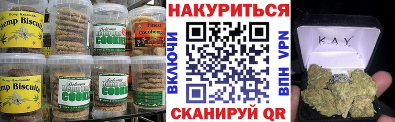hydra ССЫЛКА  Крымск  Cannafood марихуана 