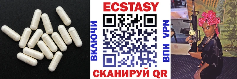 blacksprut зеркало  Крымск  маркетплейс официальный сайт  Экстази XTC 