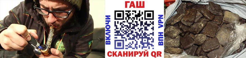 omg сайт где продают наркотики Крымск ГАШ 40% ТГК
