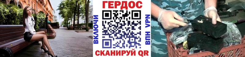 Героин Heroin дарнет шоп Крымск