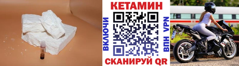 цена   Крымск  KRAKEN ссылки  КЕТАМИН VHQ 