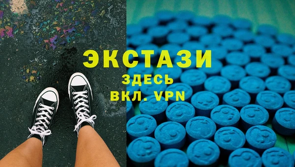 синтетический гашиш Аркадак