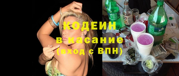 синтетический гашиш Аркадак