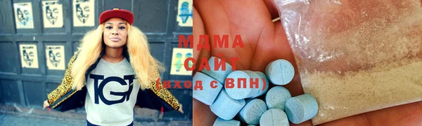 мдпв Армянск