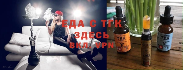 синтетический гашиш Аркадак