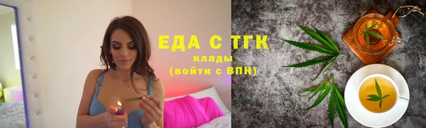 синтетический гашиш Аркадак