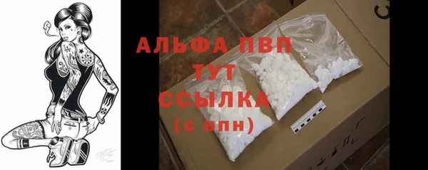 MDMA Premium VHQ Покровск