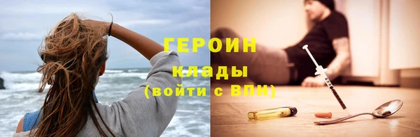 соль ск Покачи