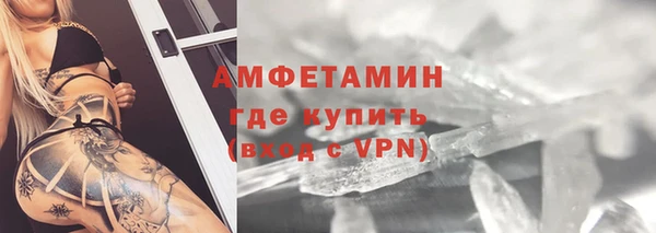 соль ск Покачи