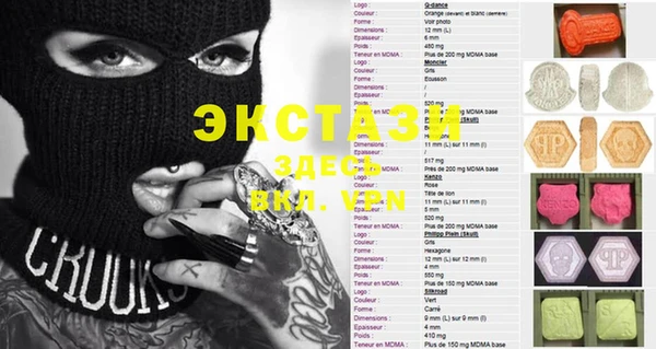 синтетический гашиш Аркадак
