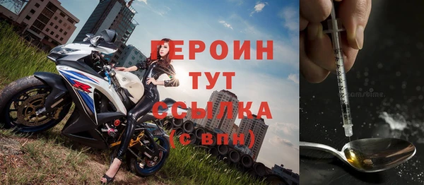 MDMA Premium VHQ Покровск