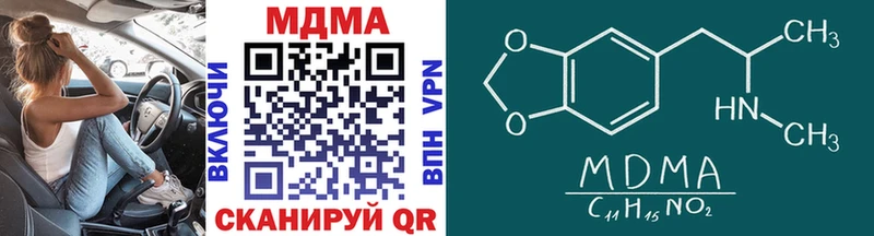 нарко площадка как зайти  Крымск  МДМА VHQ 
