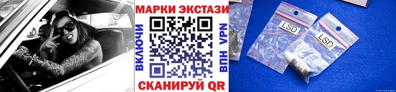 Марки 25I-NBOMe 1500мкг  где найти наркотики  Крымск 