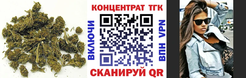 дарк нет Telegram  даркнет сайт  Крымск  Дистиллят ТГК Wax 